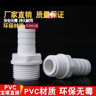 PVC�����������^����z�������^PVC����ˮ���������ݼyܛ�ܽ��^