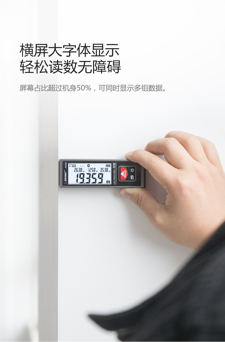 B系列mini测距仪_09