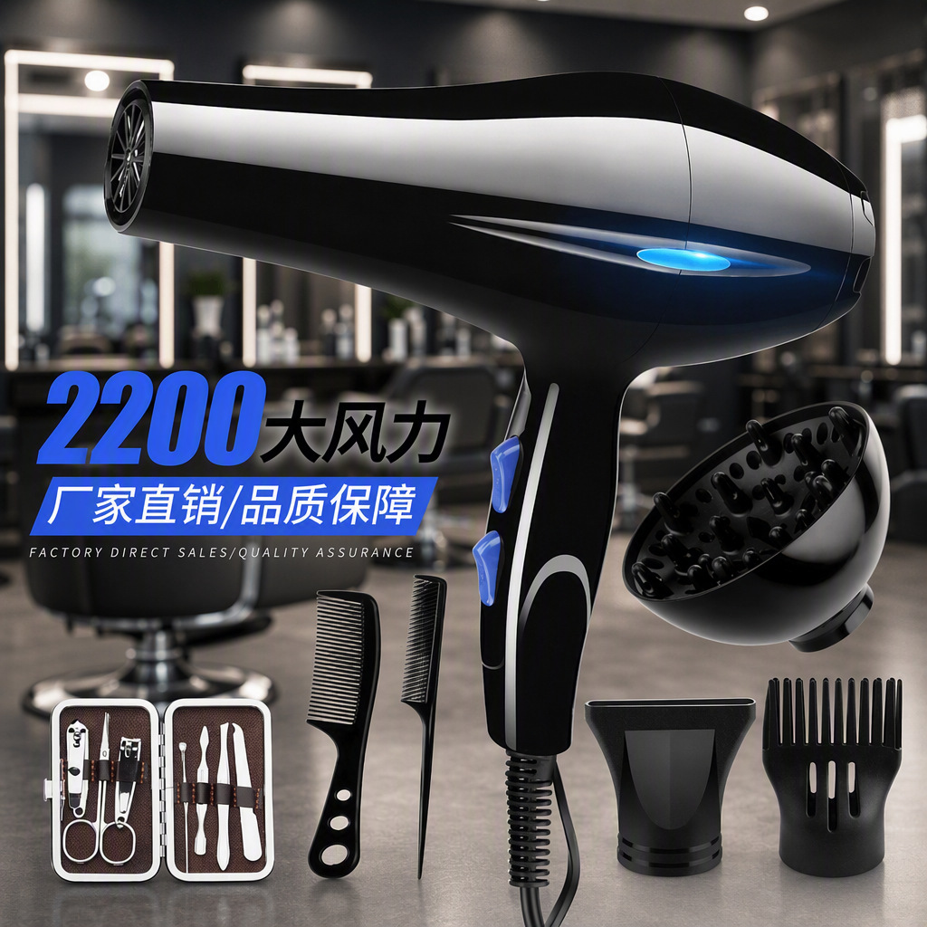 定制大功率电吹风机 理发店发廊专用冷热吹风筒 家用吹风筒批发 家用电器厂家批发实拍图