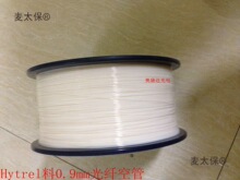 ���w���׹� 12ɫβ�w���׹� 0.9���w���׹� 900UM Hytrel��̫��