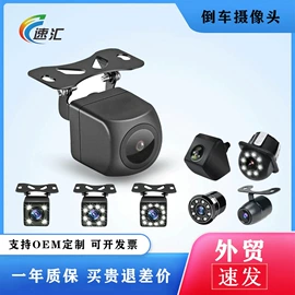 车载摄像头;DVD导航;车载显示器