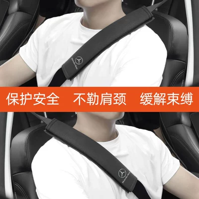 for Xpeng Monamo3/P7/G3/P5/G9/G6/H Seat belt shoulder pad