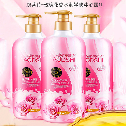 Otis Rose Scented Shower Gel 1L Refreshing, Cleansing, Moisturizing and Beautifying Men and Women Moisturizing Large Bottle Fragrance Shower Gel