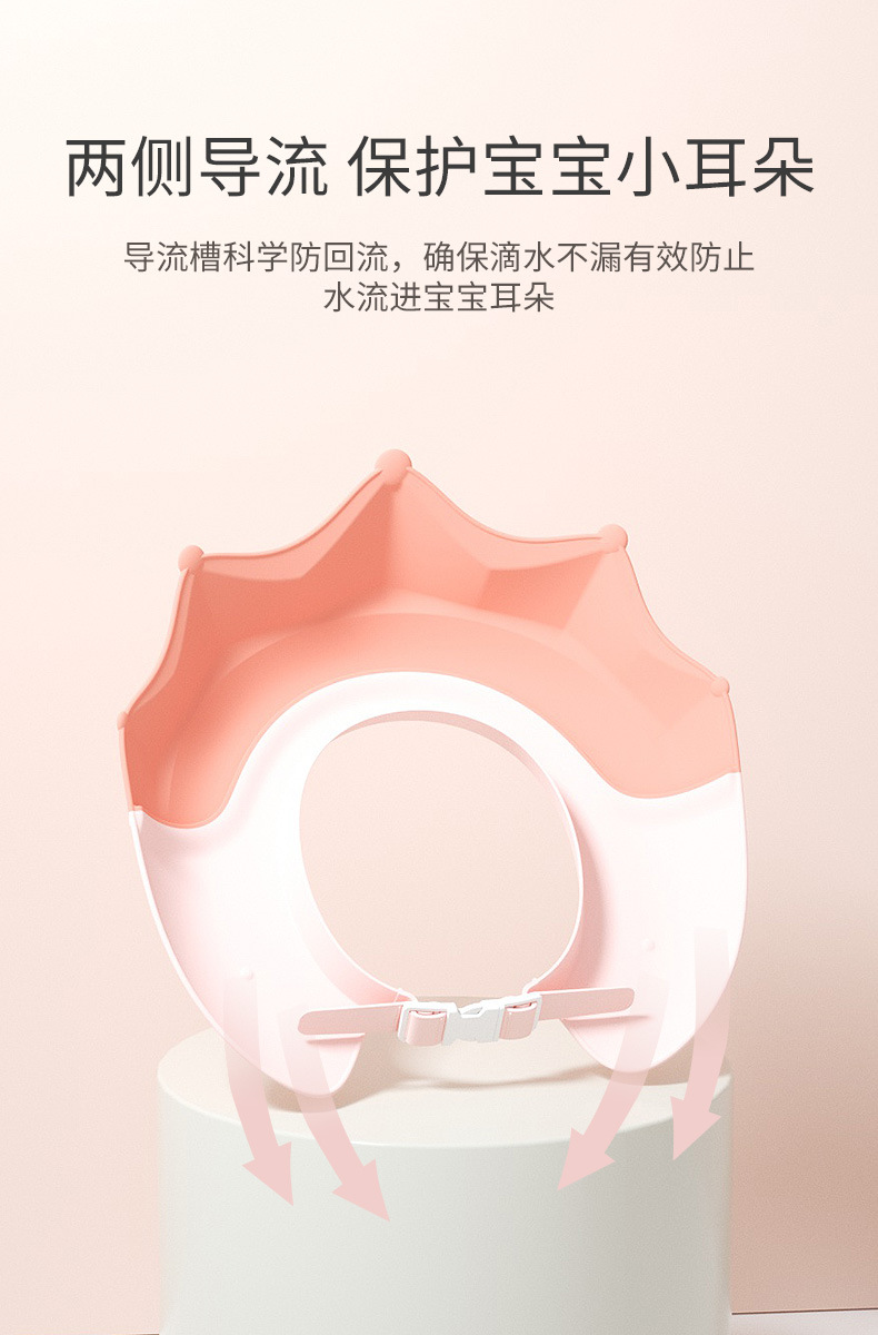 皇冠洗头帽_02