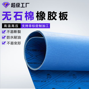 ��ʯ�����z�� �����͸ߜ؟oʯ���ܷ�|Ƭ ���]�w�S�� ʯ�����z��