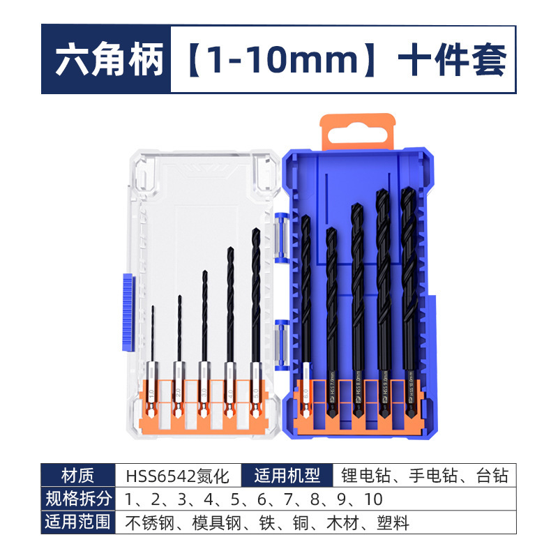 Diyue 六角シャンクドリルビット、ステンレス鋼用特殊ツイストドリルビット、電気ドリル、鋼穴あけ、304 ドリル鋼回転ヘッド|undefined