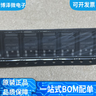 New Original MBRD2060CT SMD TO-252 Schottky Diode