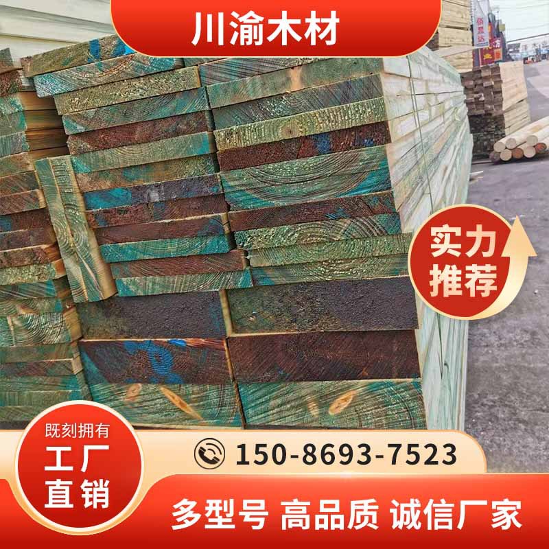 防腐木无边皮凉亭古建抛光圆柱松木杉木规格大小3米4米长廊酒店屋