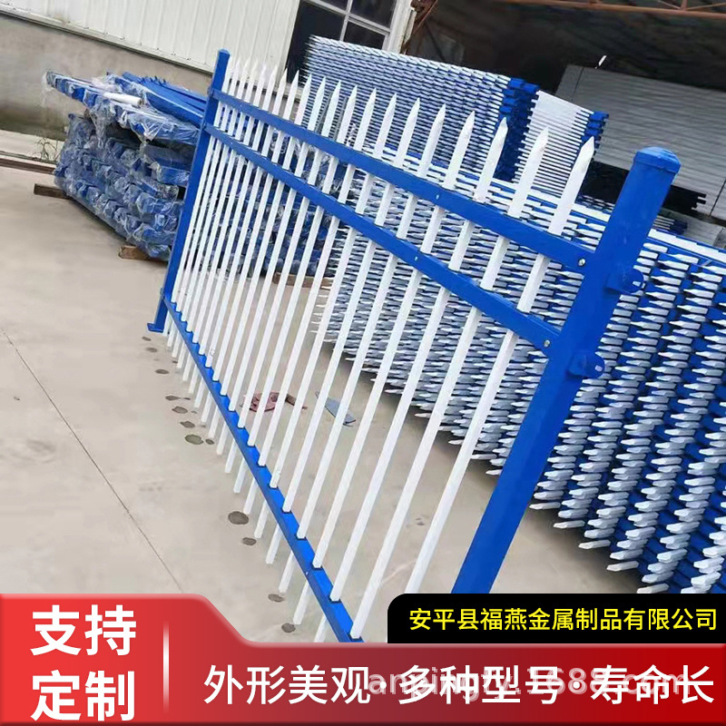 现货锌钢护栏学校户外围墙隔离铁栅栏阳台栏杆农用塑喷锌钢隔离网