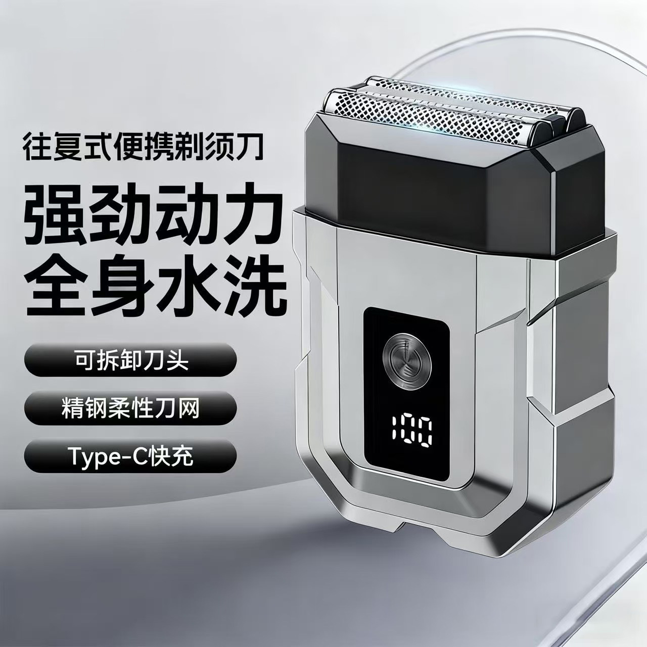 Reciprocating Convenient Electric Shaver Rechargeable Washable Men's Shaver Home Mini Digital Display Beard Shaver