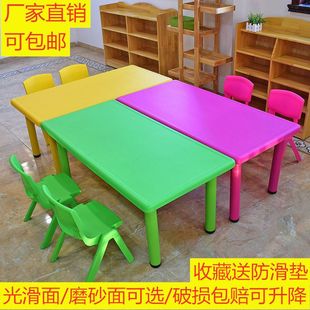 Kindergarten Tables and Chairs Kidsren's Table Set Baby Toy Table Household Plastic Learning Desk Rectangular Small Chair Bag
