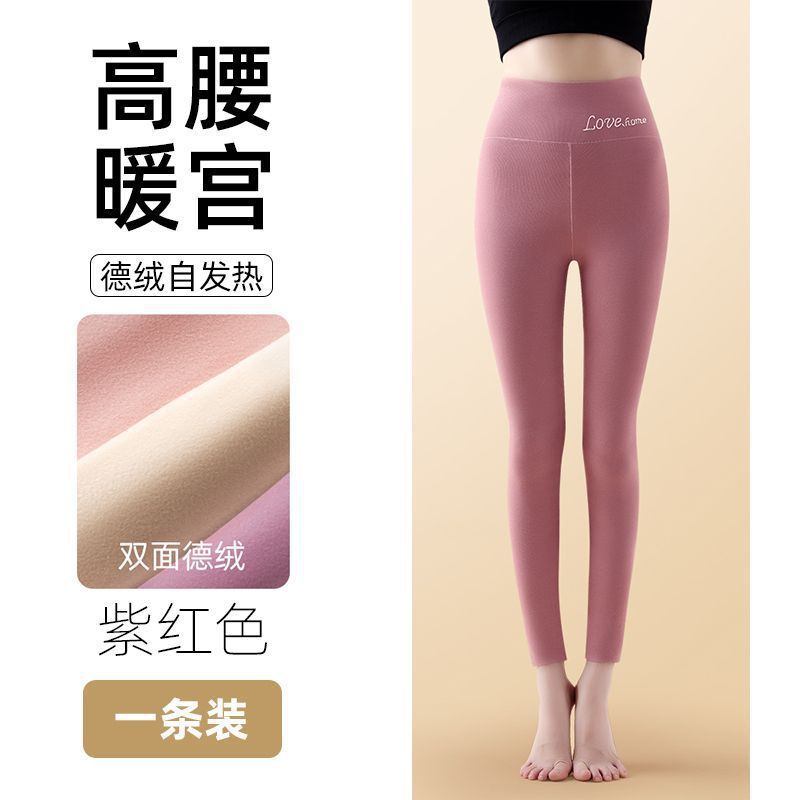 Pantalones de invierno de cacho