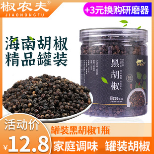 ��1��200g���ں�������ĥ�۹��bɢ�ۼ�������ţ���{ζ�� �ɴ��l