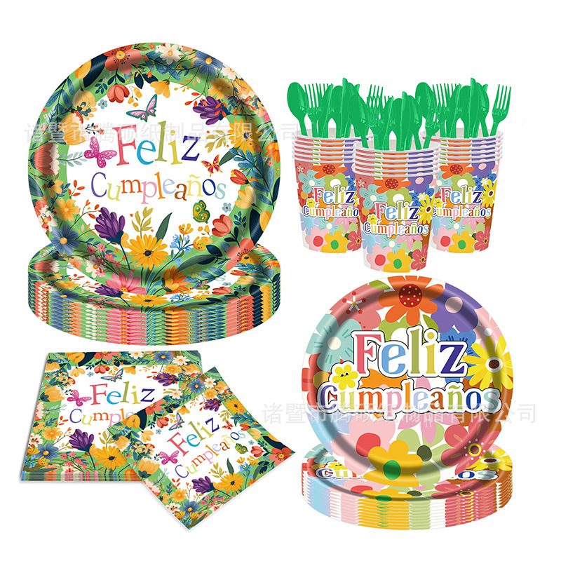 Amazon's Best-Selling Spanish Paper Plates, Disposable Paper Plates and Cups, Spanish Birthday Party Tableware