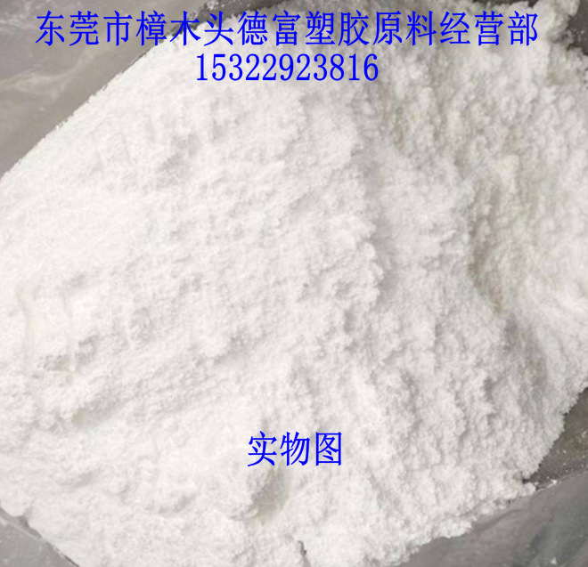 30目-500目 TPEE粉末 杜邦海翠 5556 TPEE细粉 TPEE微粉