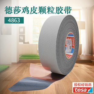 �M�ڵ�ɯtesa4863 ������ճ�p�@�z�����z��݁�����uƤ�w�����I