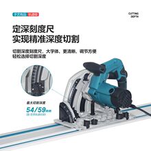 手艺有品木工轨道锯无尘导轨多功能电圆锯手提板材石膏板斜切开槽