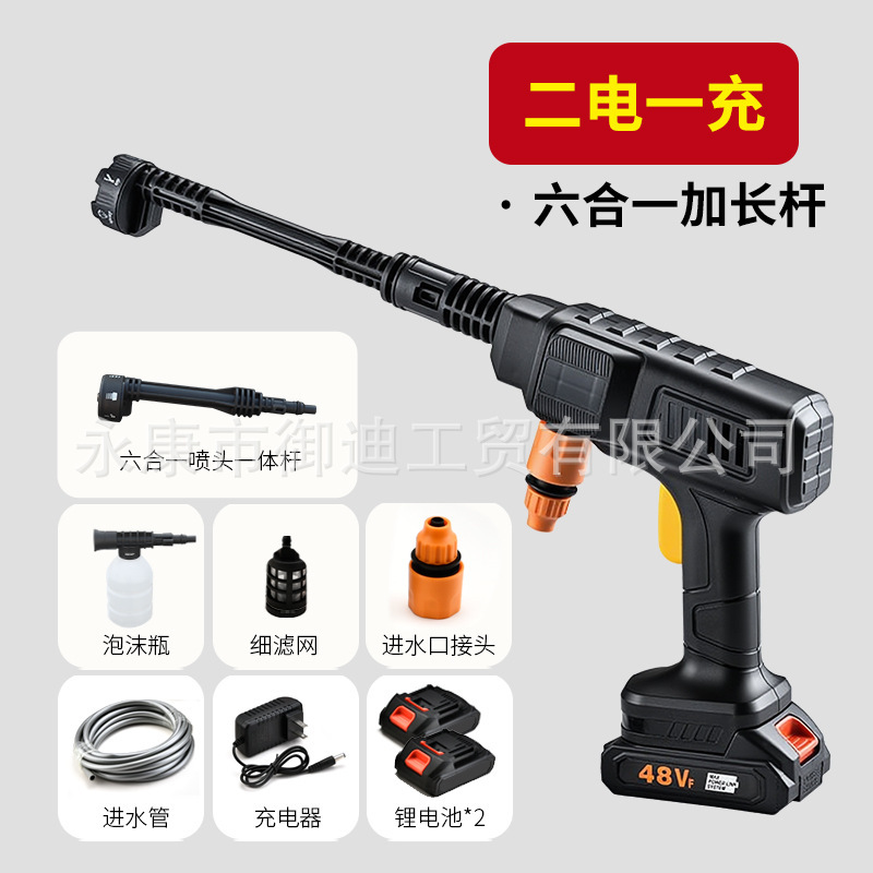 无线高压水枪跨境新款洗车机器洗车机多功能家用便携浇花浇水水枪|undefined
