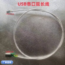 ���ɔ_����������̖����USB���L�� ͸���F������y���ξ�USB����
