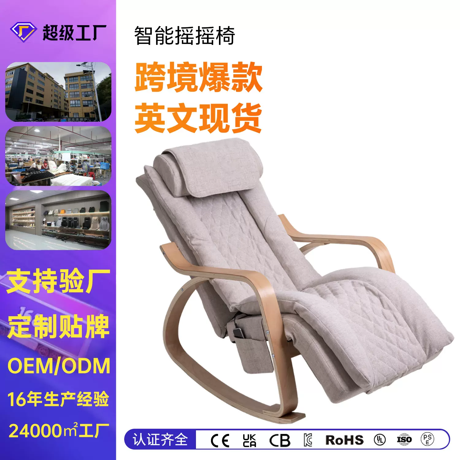 跨境电动家用阳头休闲可躺可睡懒人沙发按摩椅单人按摩摇摇椅躺椅