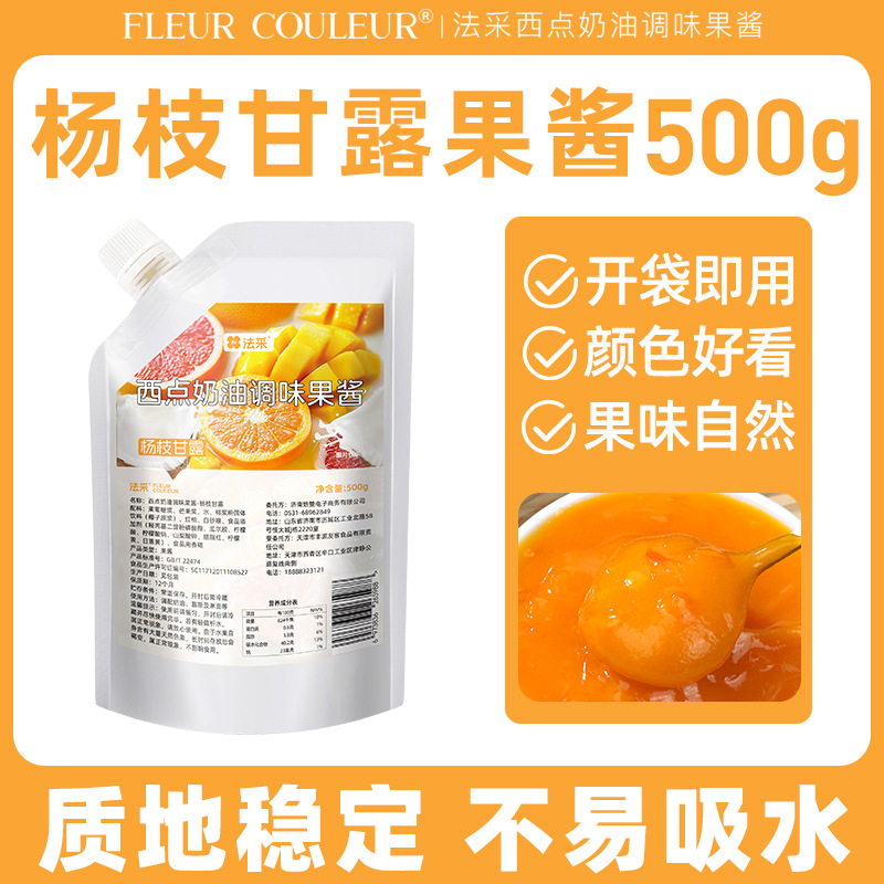 양지 만나 500g (핫세일)
