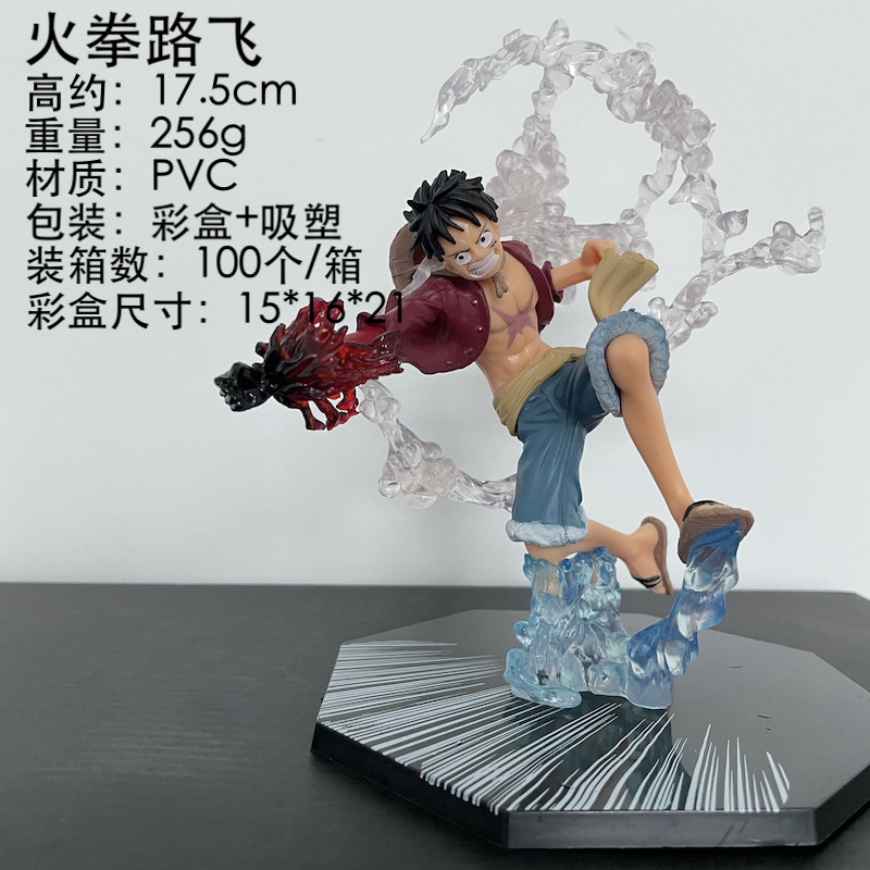海賊の航海王の手は卸売りします。|undefined