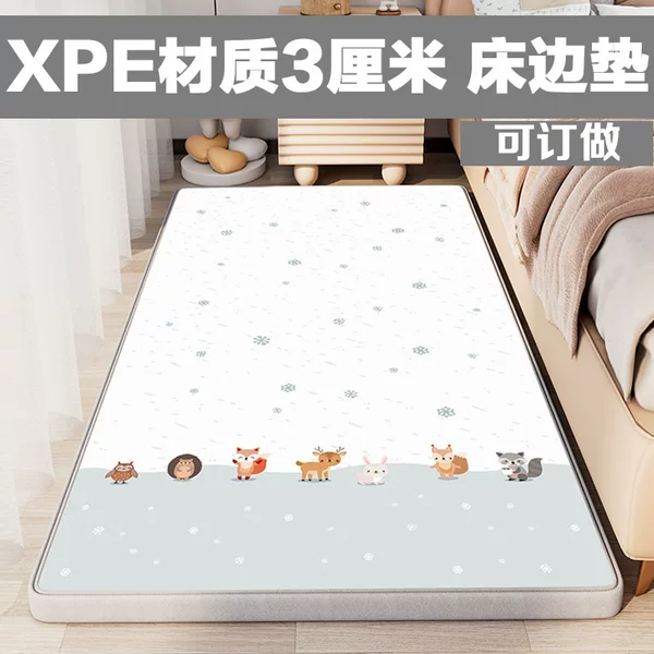 XPE Material Children's Anti-fall Bedside Mat Bedfront Mat Baby's Crawling Mat Foam Floor Mat Thickened Household Moisture-proof Mat