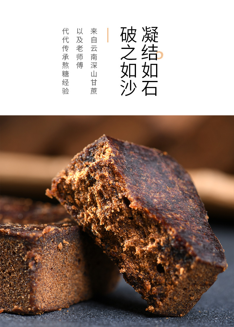 Traditional Cane Sugar Blocks with Ginger 15g Individually Wrapped Yunnan Hong Tang for Warm Daily Drinks specifications