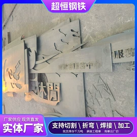 耐磨板;高强度板;耐候板