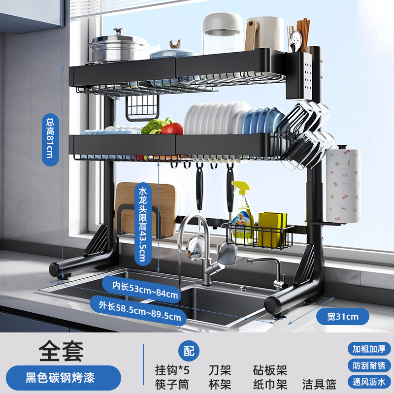 Fregadero retráctil estante de almacenamiento cocina plato multifuncional estante de almacenamiento cuchillo estante de plato fregadero estante de lavado estante de drenaje