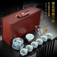 商务礼品功夫茶具套装青花瓷釉下彩家用复古陶瓷整套高档礼盒logo