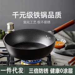 新しいハンマーの小さい鉄の鍋の多規格の手で鍛えて料理の鍋の家庭を炒めます。