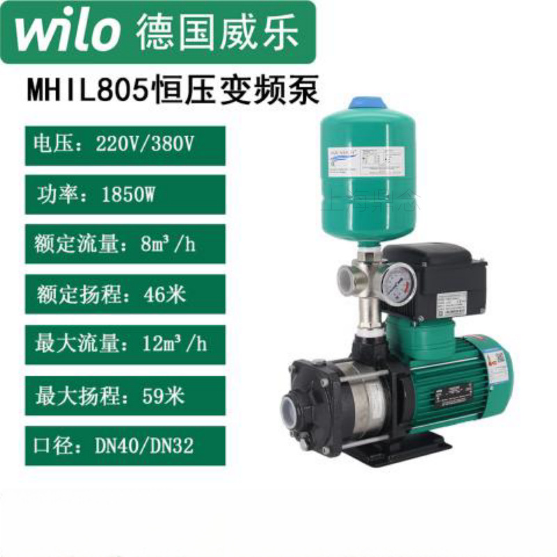 1.85kw德国威乐卧式多级离心泵农业用水背负式变频增压泵MHIL805