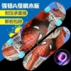 Spider Flash Wheel 80CM (Ages 5-18) Limited Edition Great Offer Coming
