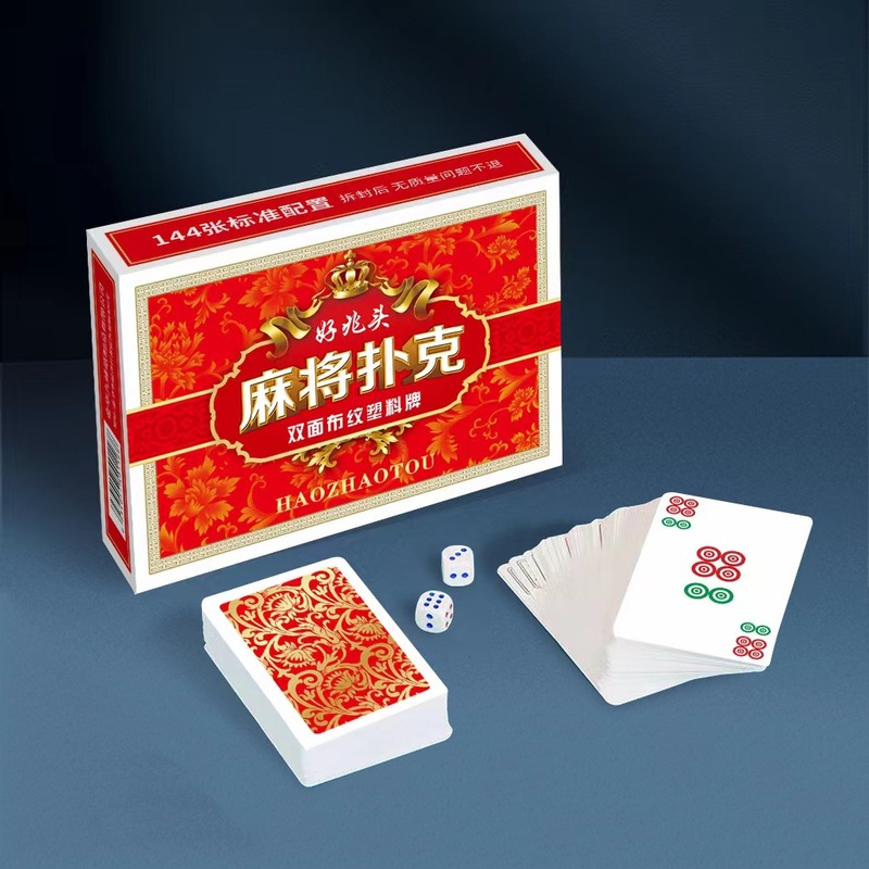 严选PVC防水麻将扑克牌加厚塑料正面布纹家用便携麻将牌赠送2骰子|undefined