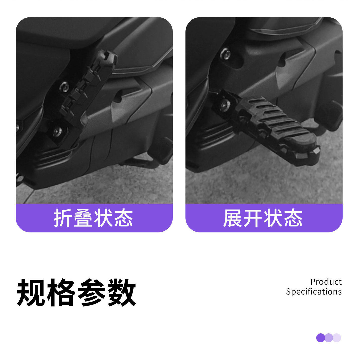 Suitable for Yamaha Jog I125 electric injection motorcycle rear footrest modification, rear footrest gy6125 pedal side footrest