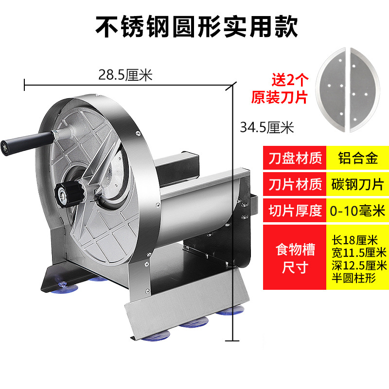 Cortadora de frutas y verduras comercial transfronteriza, rebanadora manual y automática de acero inoxidable para limón y patata, cortadora eléctrica.
