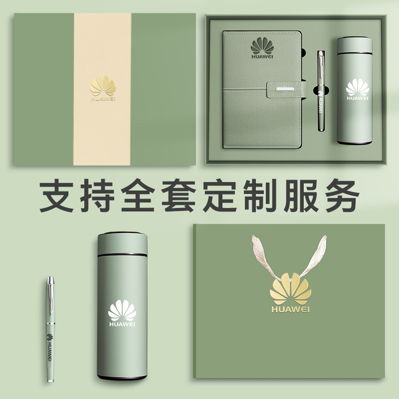 A5 Record Notebook Set Insulated Cup Gift Box Business Office Conference Notepad Can Print Logo Portable
