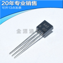 ȫ�� MPSA42 A42 ������ֱ��TO-92 ˫���� NPN�����0.5A/300V