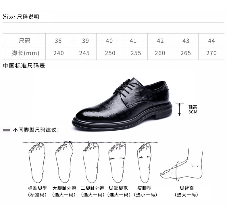 Giày da nam công sở phong cách Anh, mũi nhọn, dây buộc, da bò hai lớp — 36800 màu đen chi tiết 12