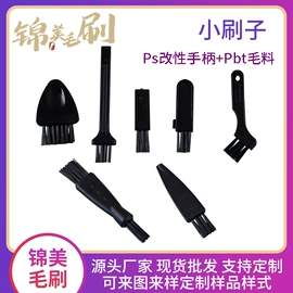 工具刷;家居用品加工
