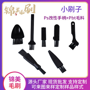 ֲë�ӹ�ëˢ�坍ˢĥ�_������С���mСˢ���I�Pˢ����p϶