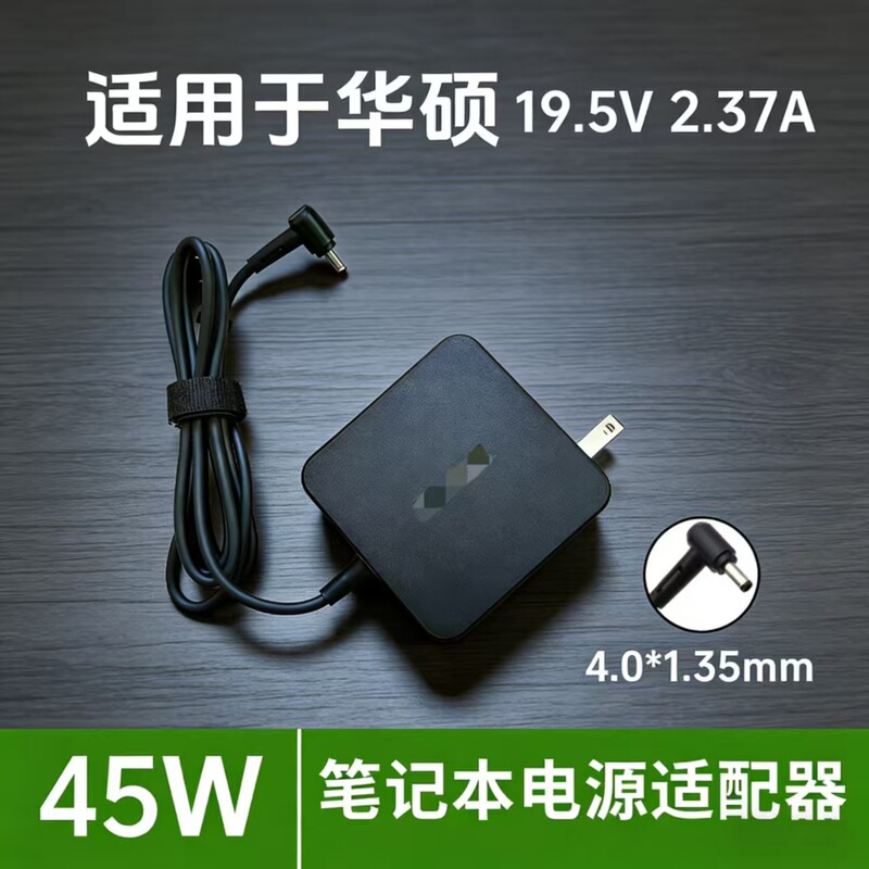 Suitable for Asus 45W Laptop 19V2.37A Power Adapter Charger 4.0*1.35 Us Standard