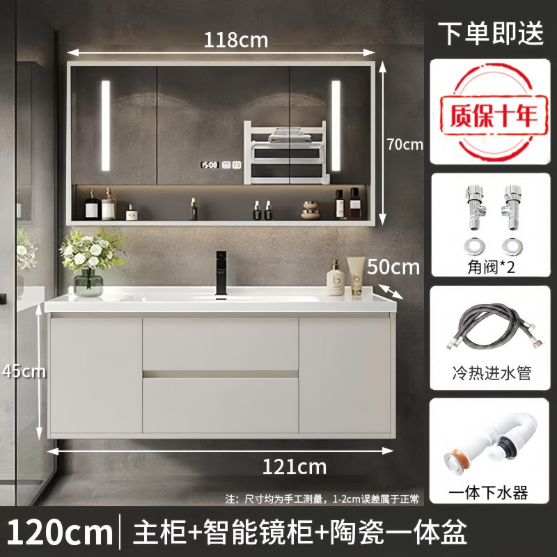 (노블화이트) 스마트거울장 모델 + 전국보증 - 120CM 무도장 공정 + 수도꼭지 악세사리 풀세트 무료