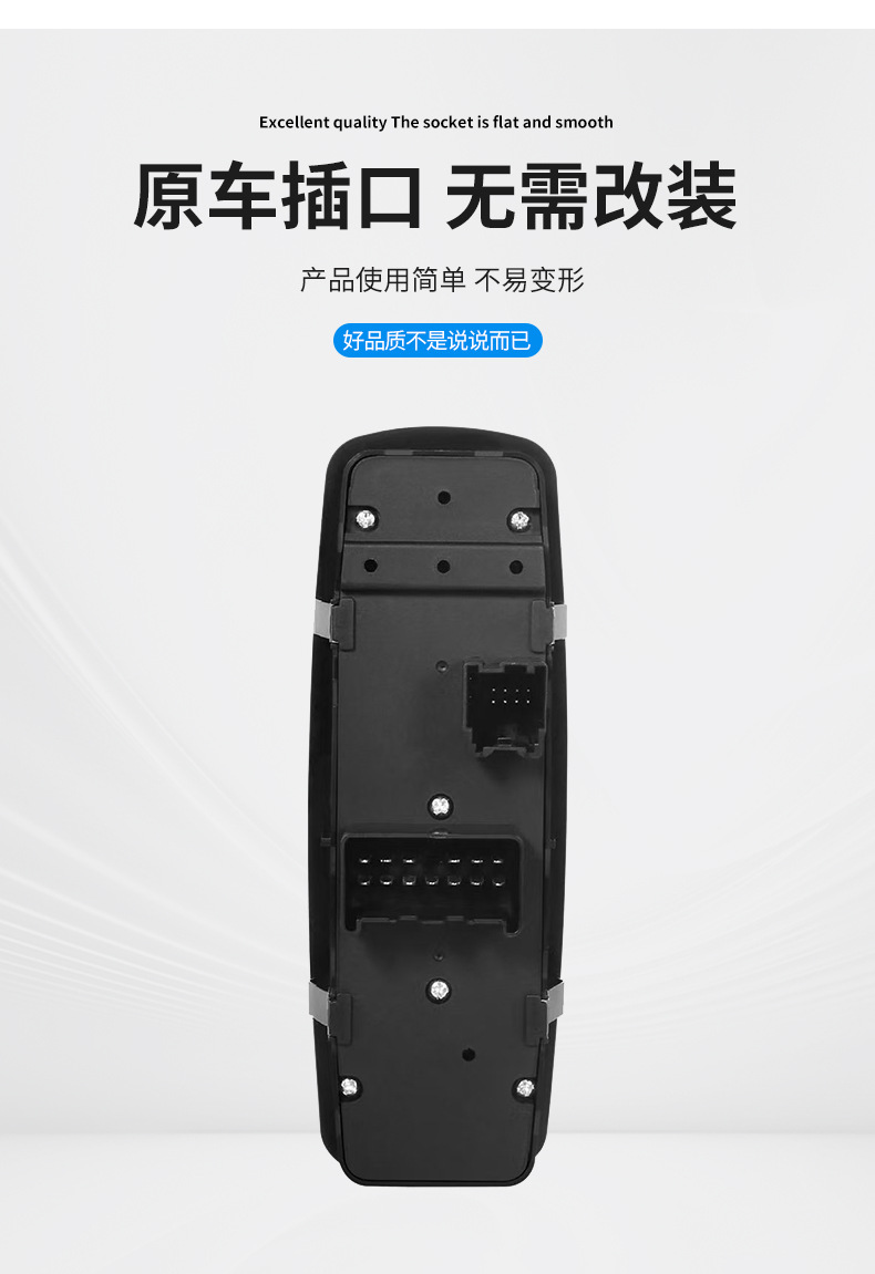 68084001Ad Is Suitable for 11-17 Dodge Journey Car Electric Glass Regulator Switch Assembly