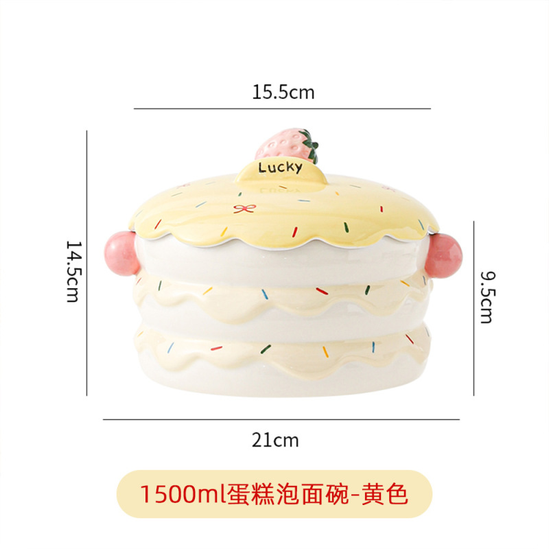 陶瓷泡面碗带盖2025新款家用可爱餐具高颜值螺蛳粉碗汤面碗大容量|undefined