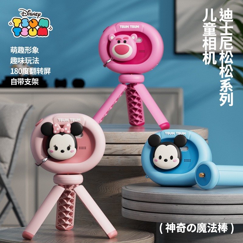 Serie de cámara para niños con soporte de pantalla de flip que puede tomar fotos y grabar video mini linda cámara digital