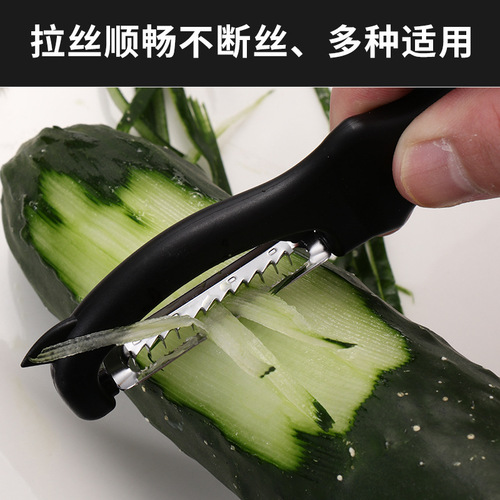 New Multifunctional Peeler with Wood-Rimmed Handle, Comfortable Grip, Household Kitchen Shredder and Orange Slicer, Kitchen Gadget