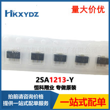2SA1213-Y 뵼Ʒ  ˫TRANS PNP 50V 2A SOT-89
