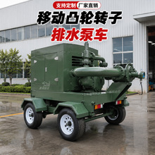 移动柴油机水泵 市政排污排水作业工地基坑降水源头工厂支持定制